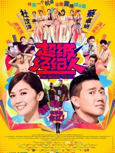 ⭐⭐⭐【2023年8月白金泄密4K版】，真实健身达人被土豪带到自己的豪宅做爱，买了好多奢侈品，附生活照，真实并且露脸才是王道